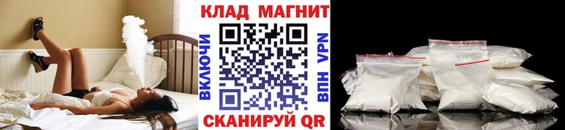 Магазин наркотиков Салаир Alpha-PVP Cocaine ГАШ Меф МАРИХУАНА