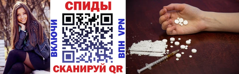 Amphetamine Premium  mega tor  Салаир 