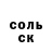 A PVP кристаллы Alena gip