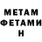 МЕТАДОН VHQ Sezim Kanieva