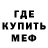 Метадон мёд Vanya Berds