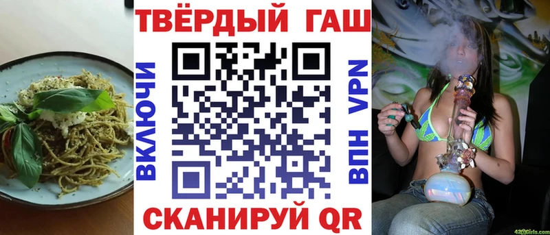 блэк спрут как войти Салаир Печенье с ТГК конопля