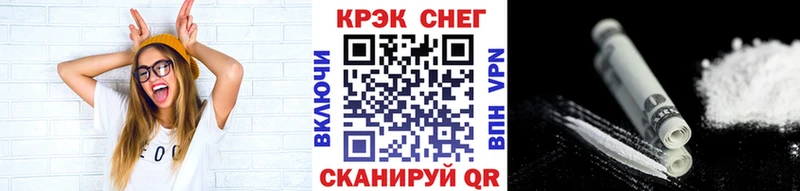 Cocaine FishScale  Салаир 