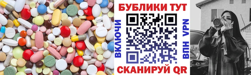 omg онион  Салаир  Экстази 300 mg 