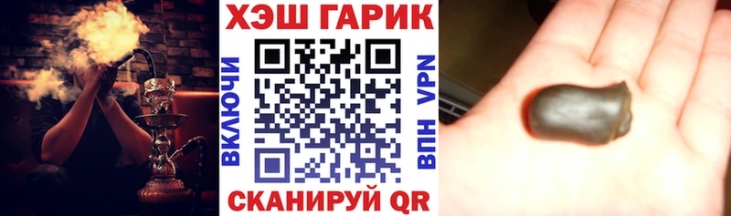 Гашиш Cannabis Салаир