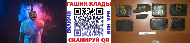 гидра ССЫЛКА  Салаир  ГАШ ice o lator 