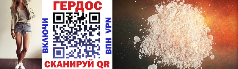 купить   Салаир  ГЕРОИН Heroin 