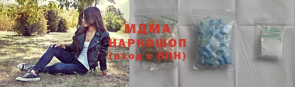 ALPHA PVP Баксан