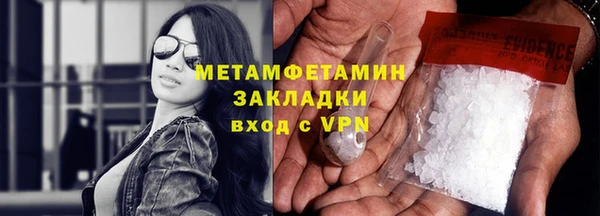ALPHA PVP Баксан