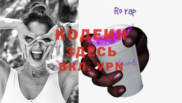 скорость Балахна