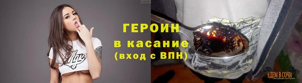 ALPHA PVP Баксан
