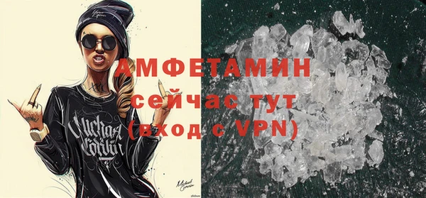 ALPHA PVP Баксан