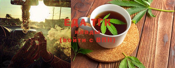 ALPHA PVP Баксан