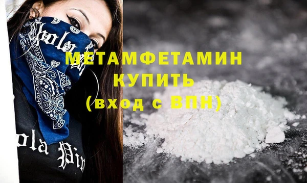 скорость Балахна
