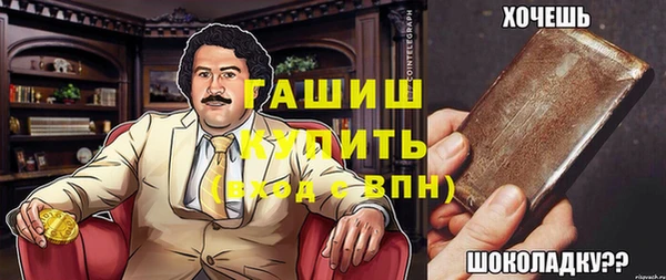 ALPHA PVP Баксан
