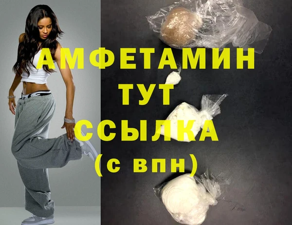 скорость Балахна