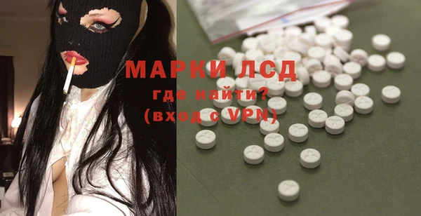 ALPHA PVP Баксан