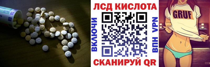 Лсд 25 экстази ecstasy Салаир