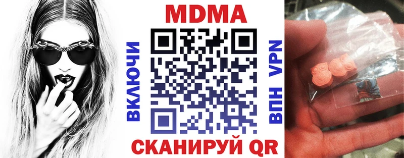 мега онион  Салаир  МДМА молли 