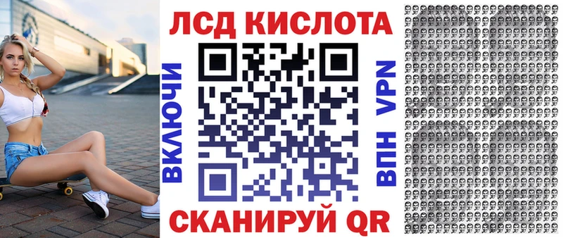 Наркотические марки 1,8мг  Салаир 