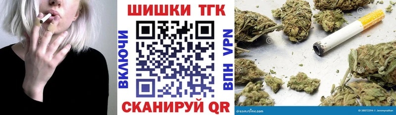 МАРИХУАНА индика  ссылка на мегу ТОР  Салаир 